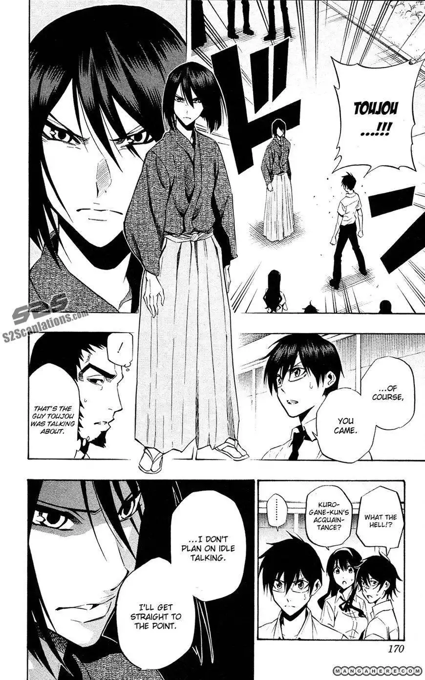 Kurogane (KEZAWA Haruto) Chapter 61 7